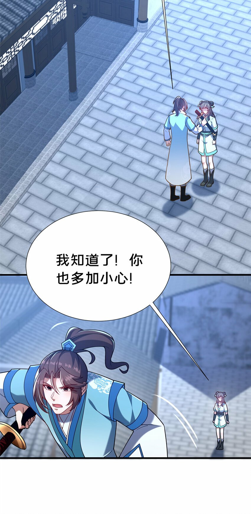 23 毒妇的酒46