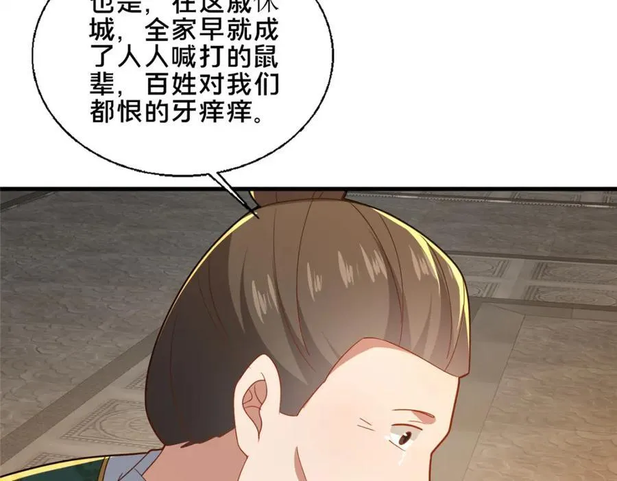 80 复杂的人性21