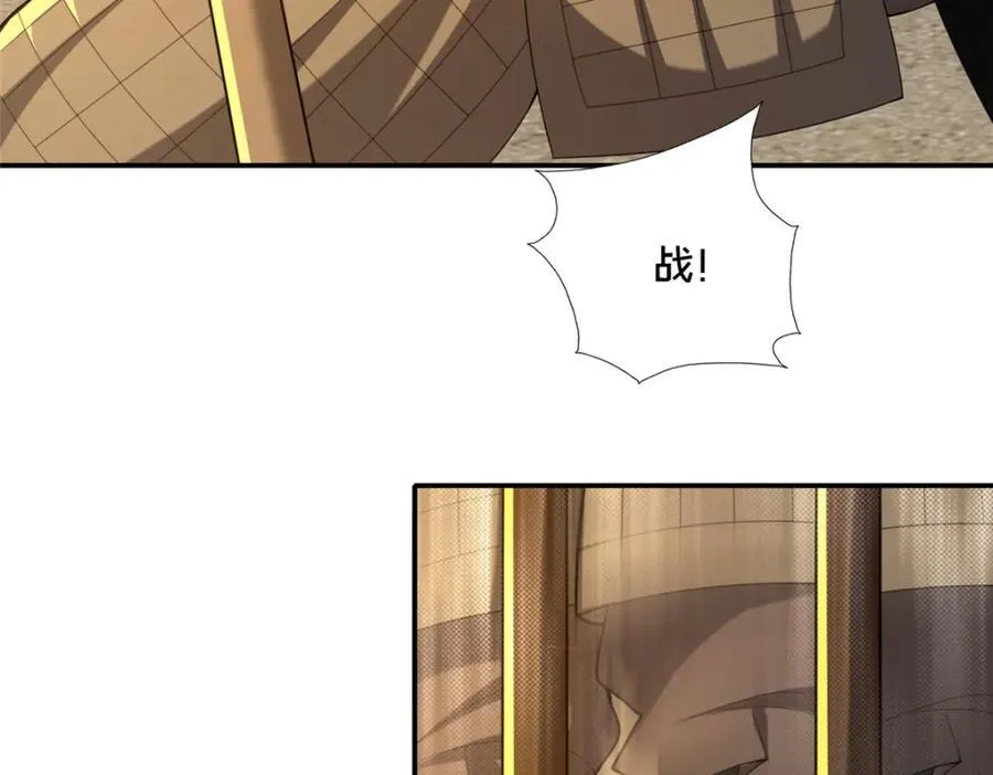 77 辛山寒的赌约150