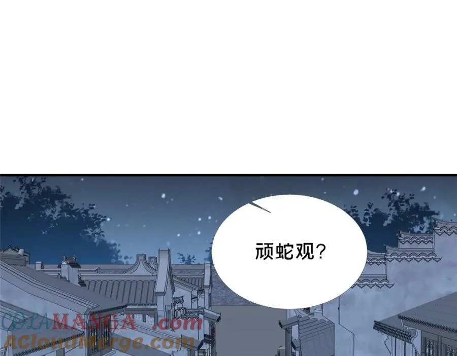 86 要不要一起搞件大事120