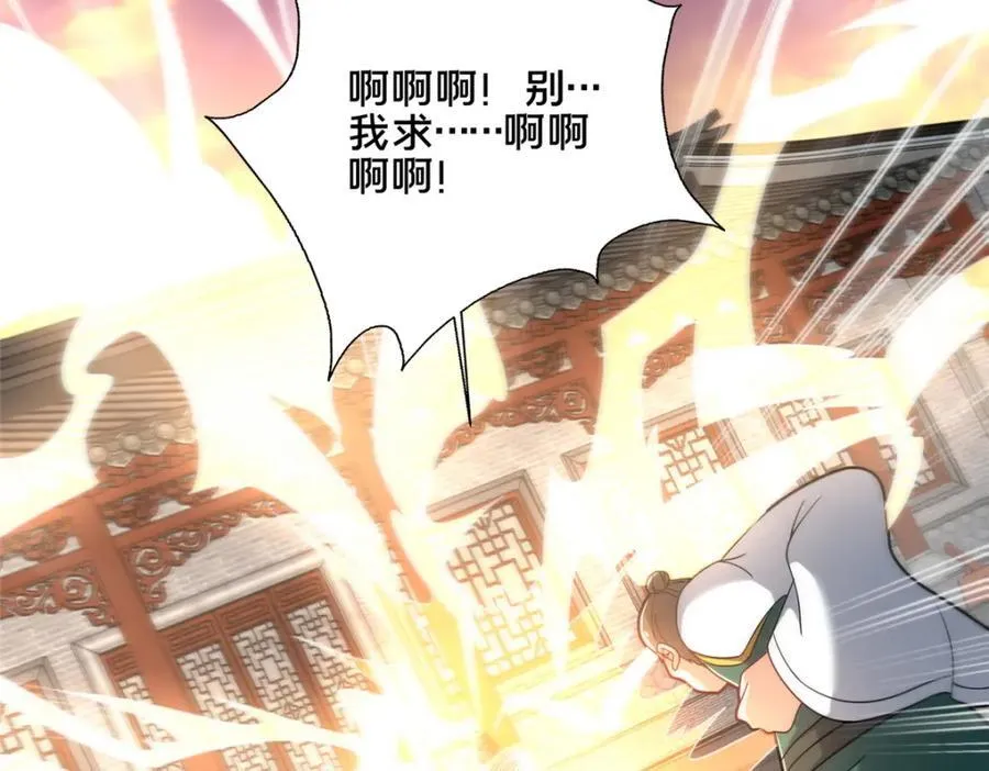 83 武圣121