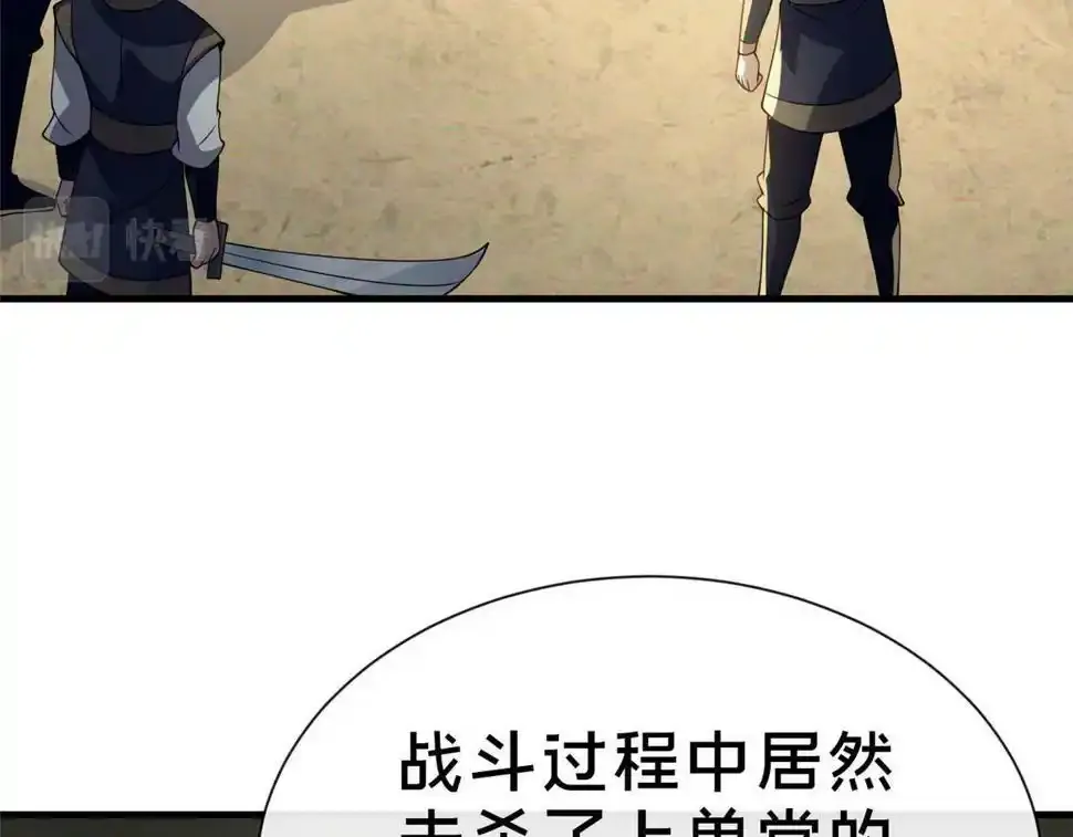 07 陷阱135
