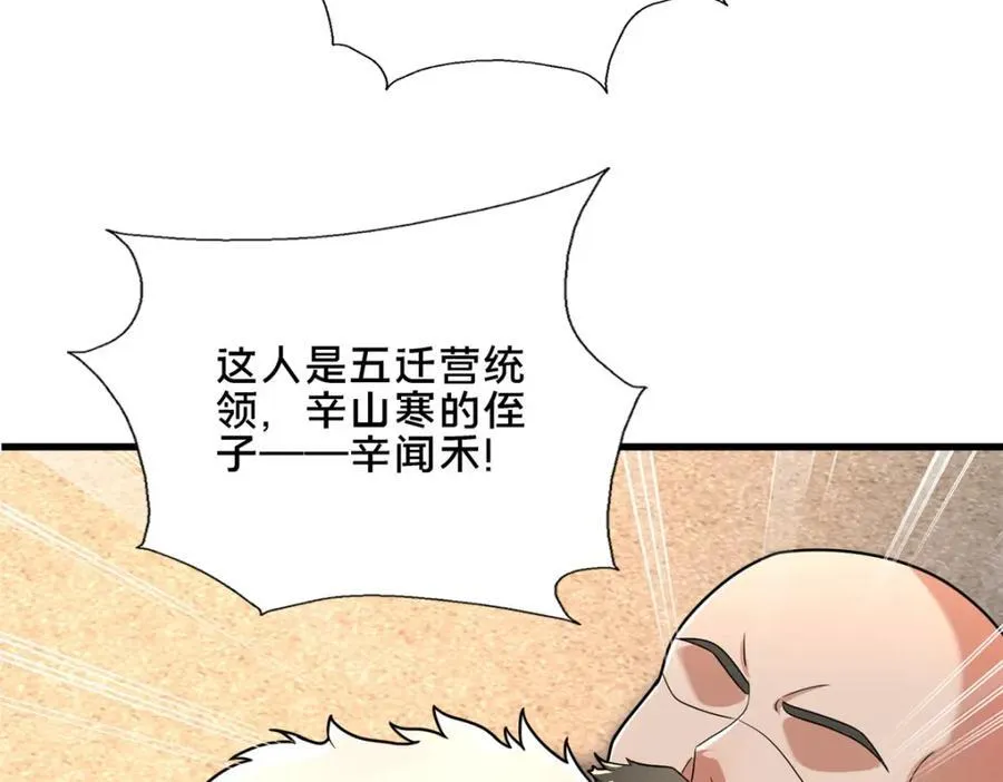 84 老六！老六！93