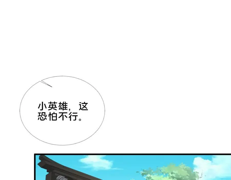 81 五迁营3