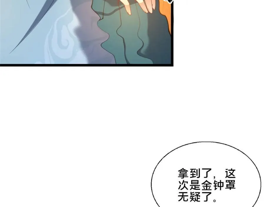74 戚佅城之危14