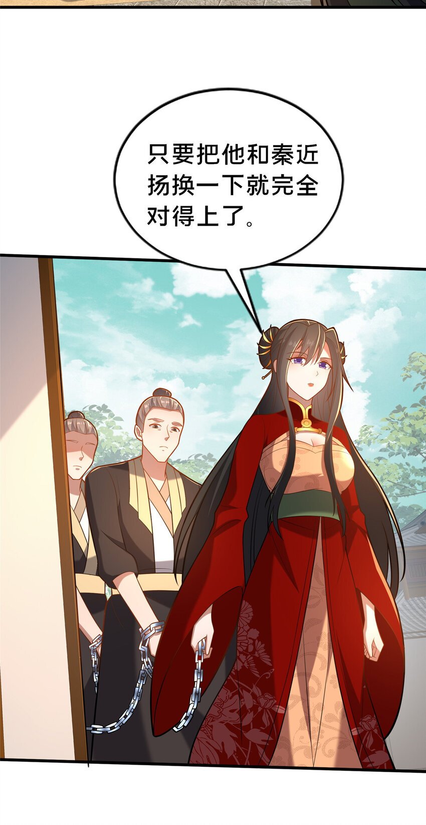 30 恶人自有恶人磨9