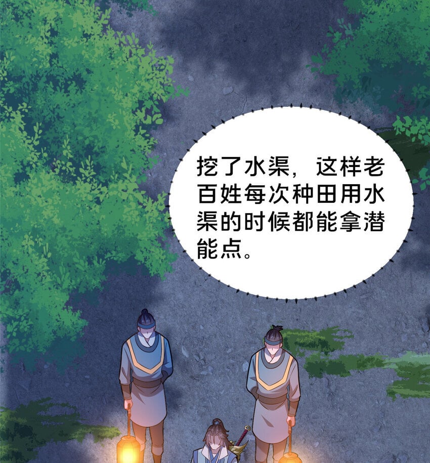 34 滴血认亲66