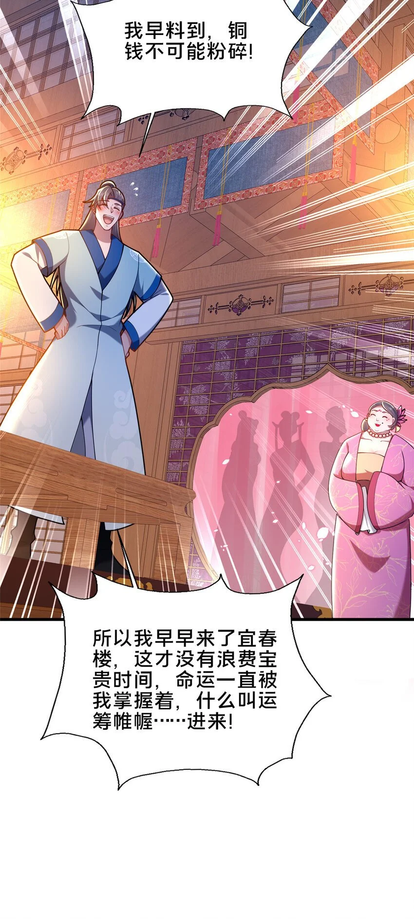 52 二九八24