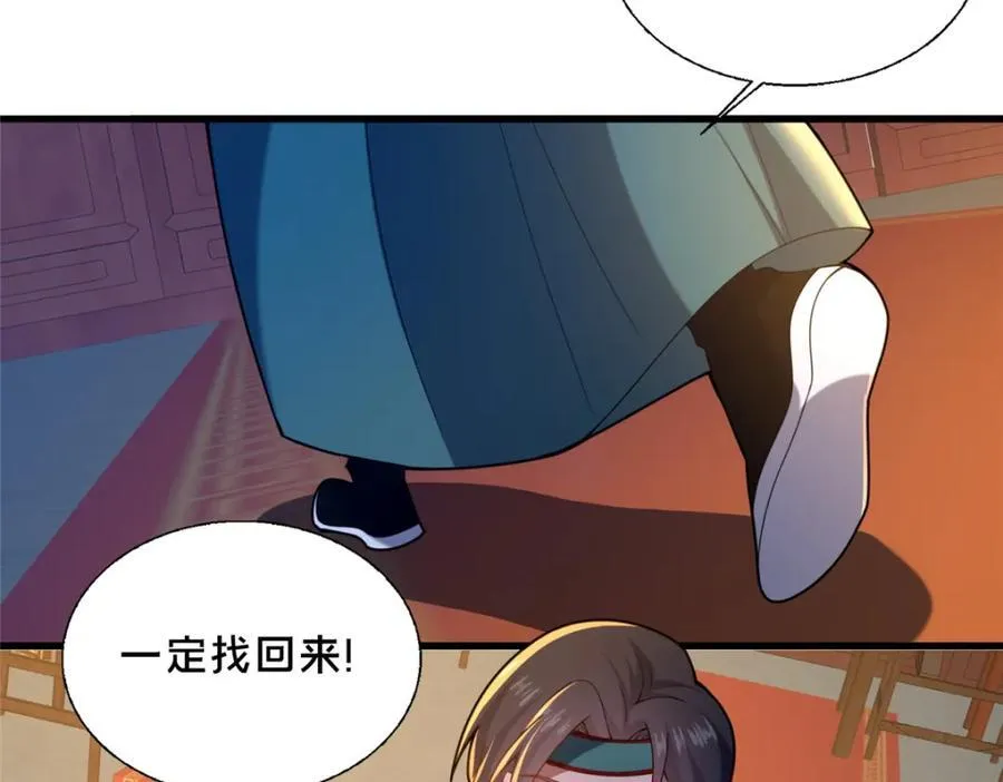 74 戚佅城之危63