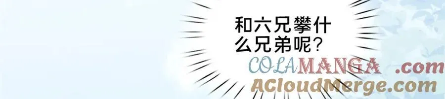 85 城内有玄法？160
