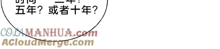 73 回手104