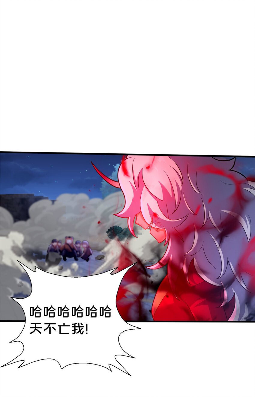 26 谁说木刀捅不死人16