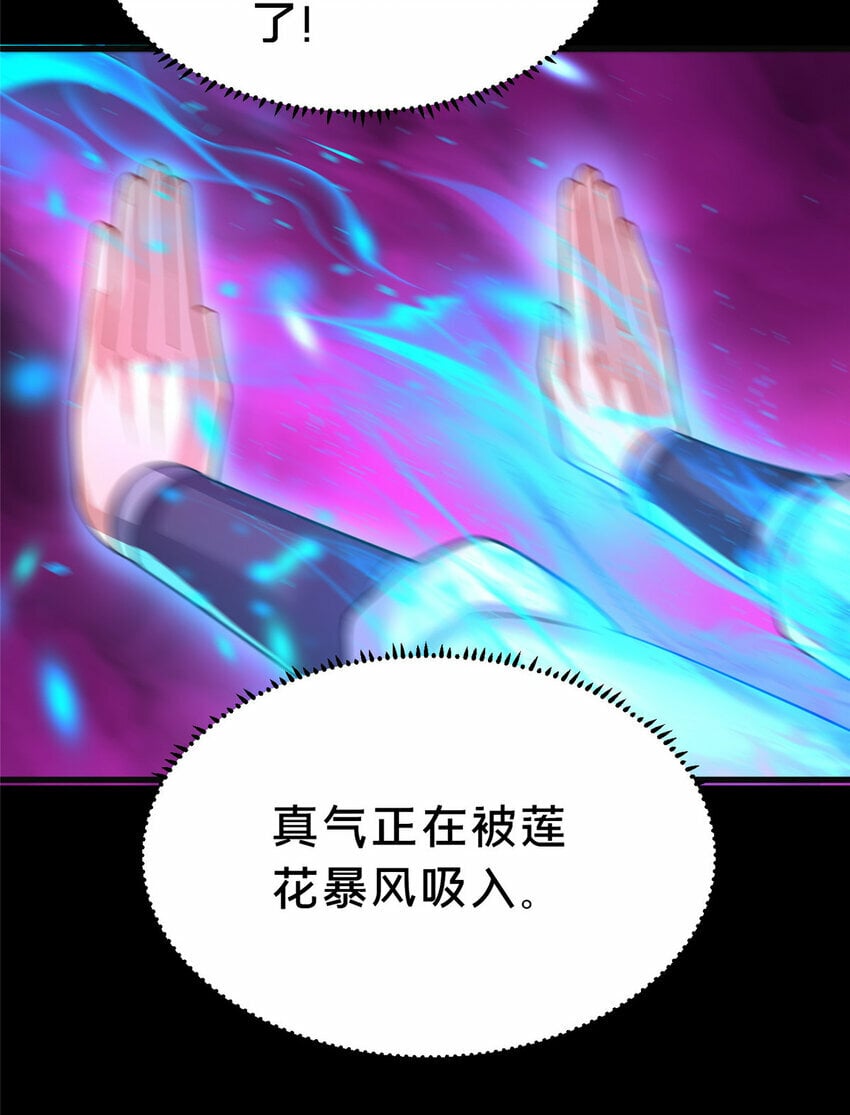 18 激活！38