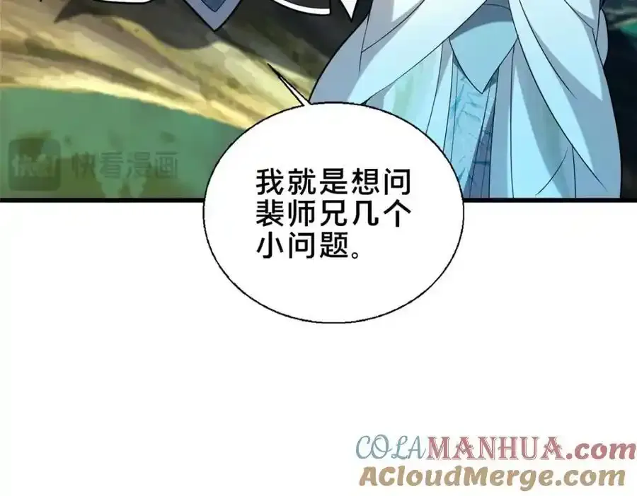 71 送命题64