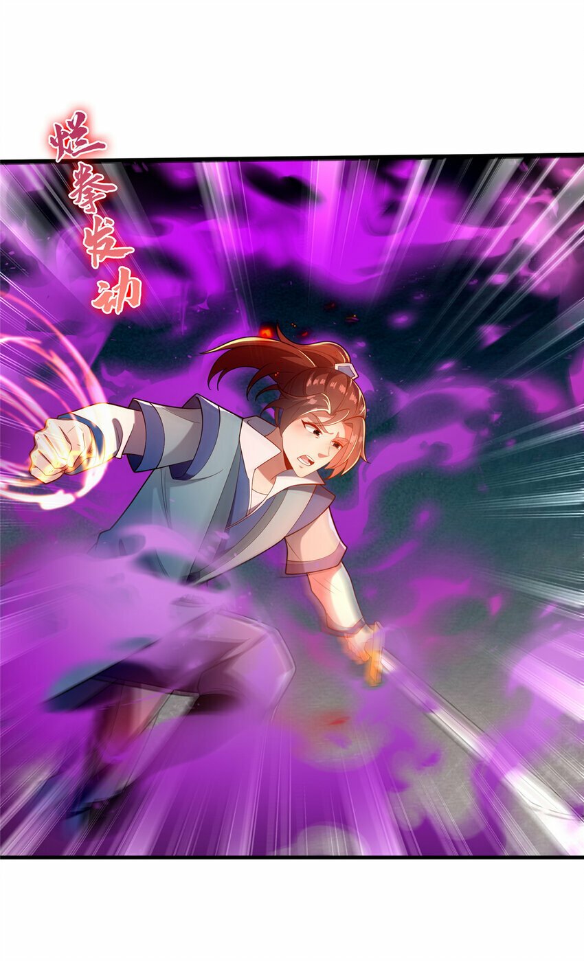 24 嗜血魔女殷艳艳16