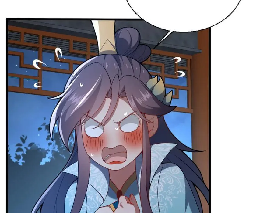 70 监视90