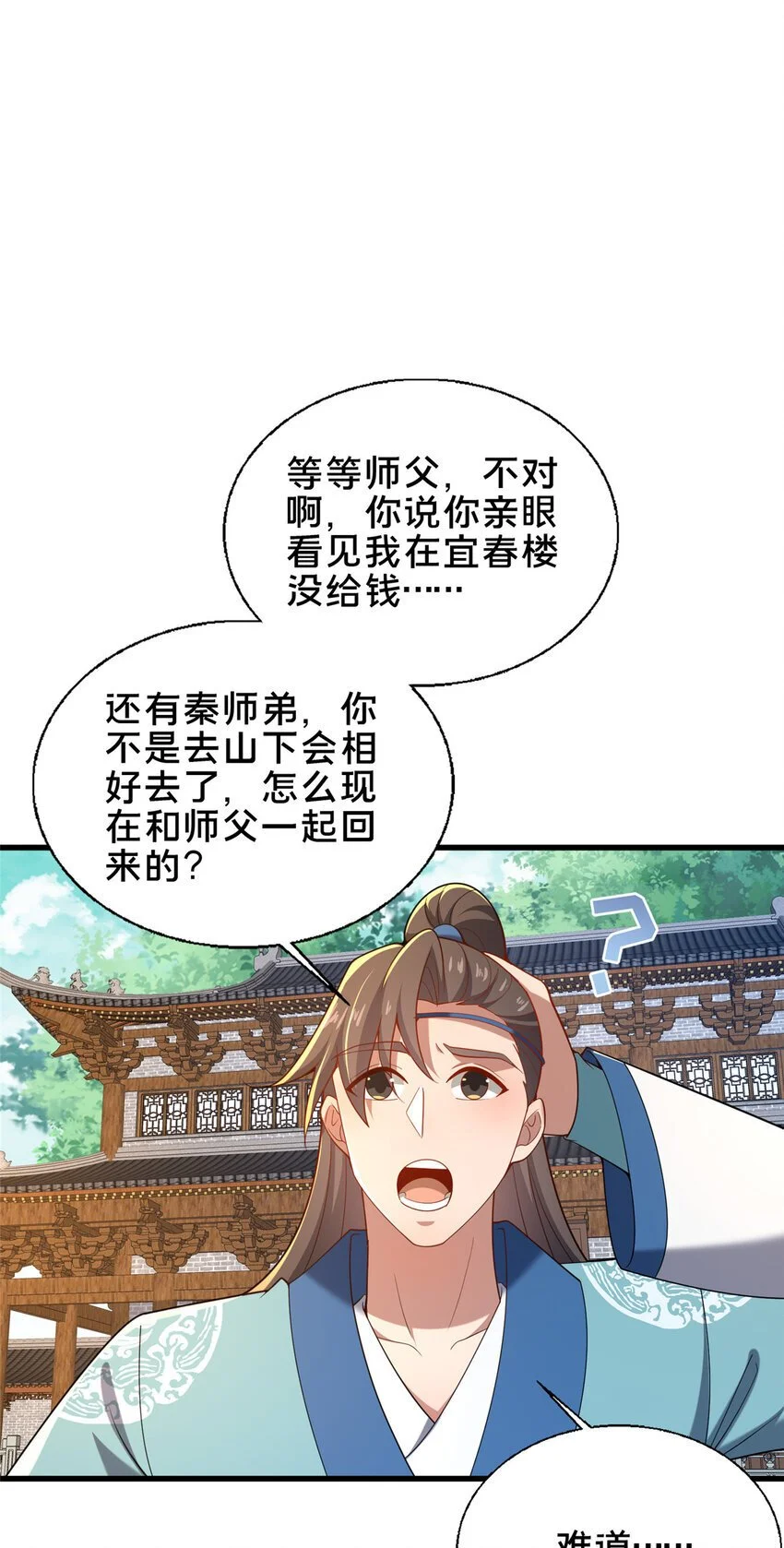 54 无极境47
