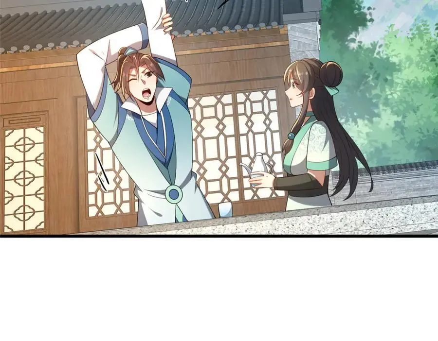 67 寻师73