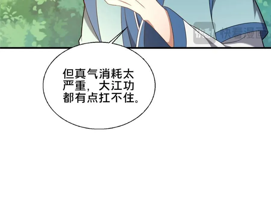 75 本人名为老六114