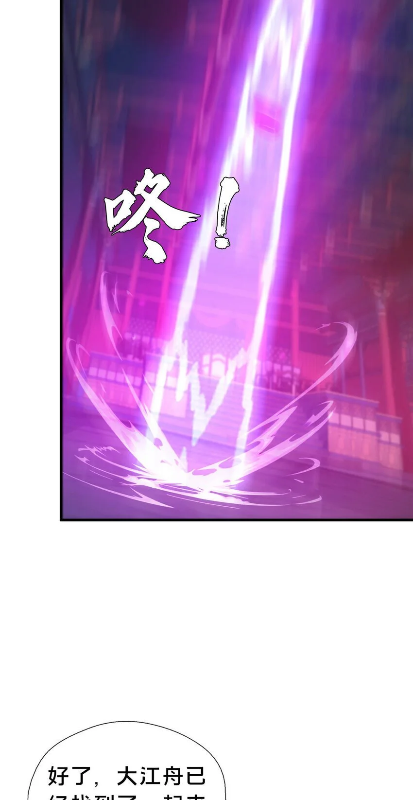 46 永别了41