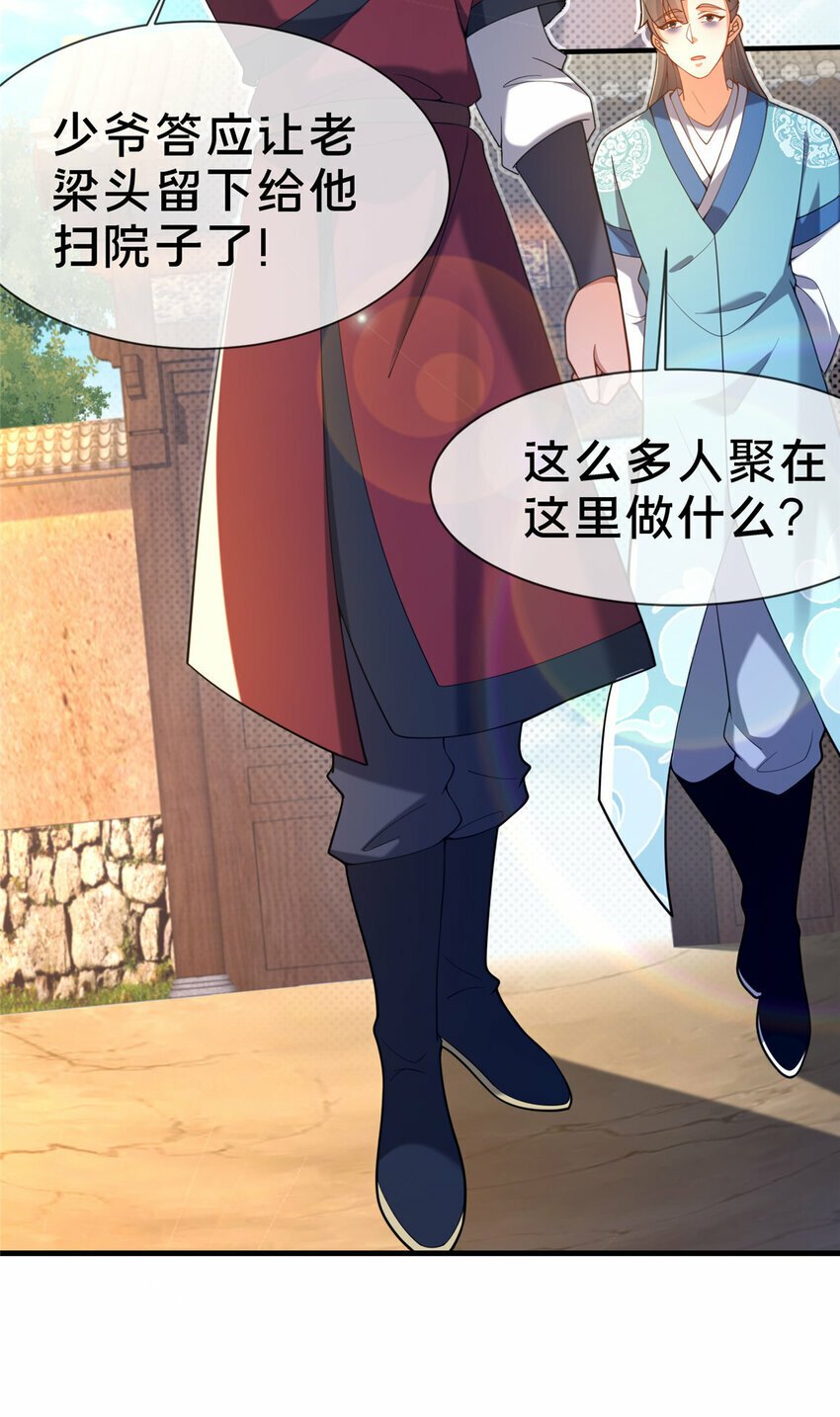 03 不狠，站不稳！59