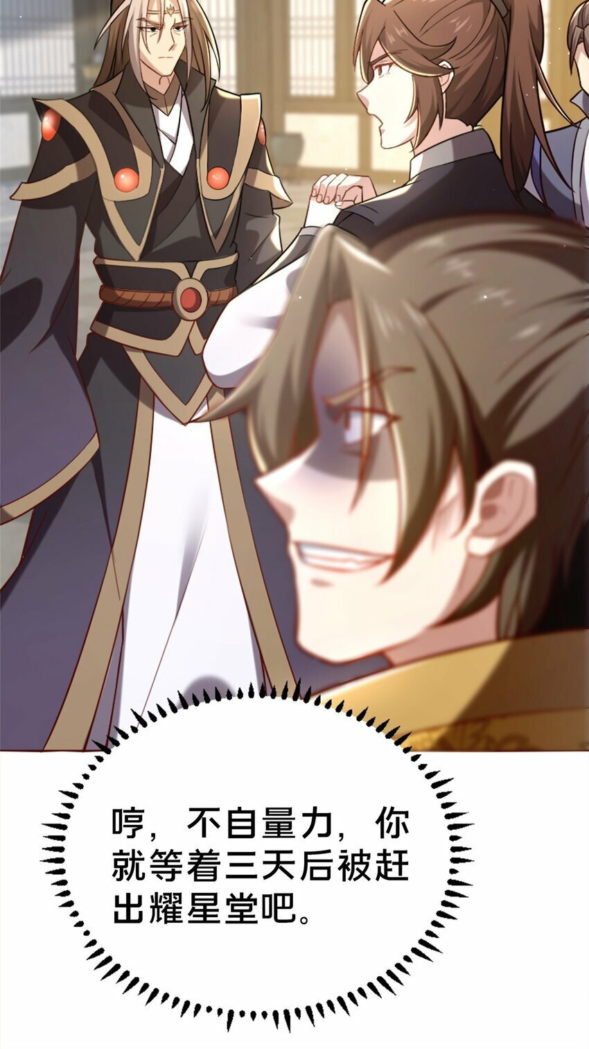 13 师姐，你说的是这个么？76