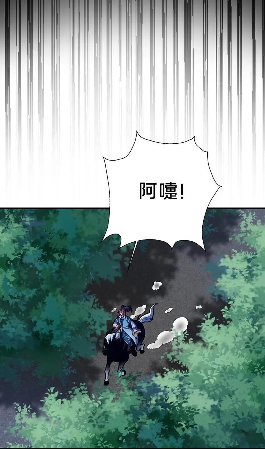 52 二九八56
