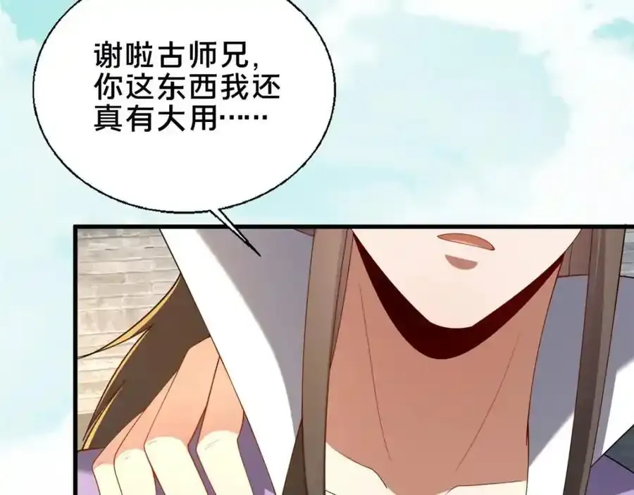 71 送命题135