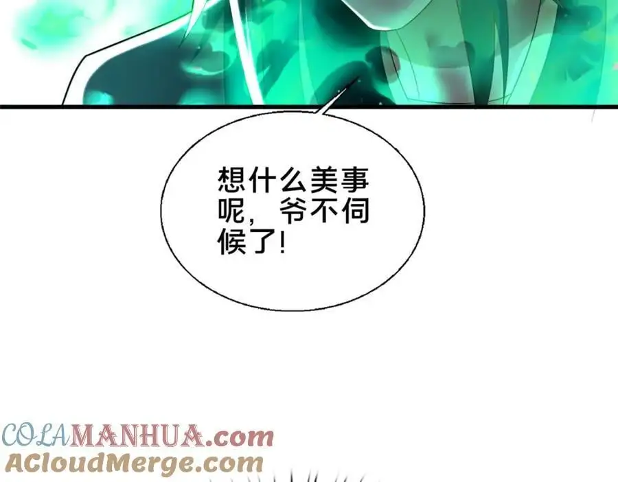 66 揭发32