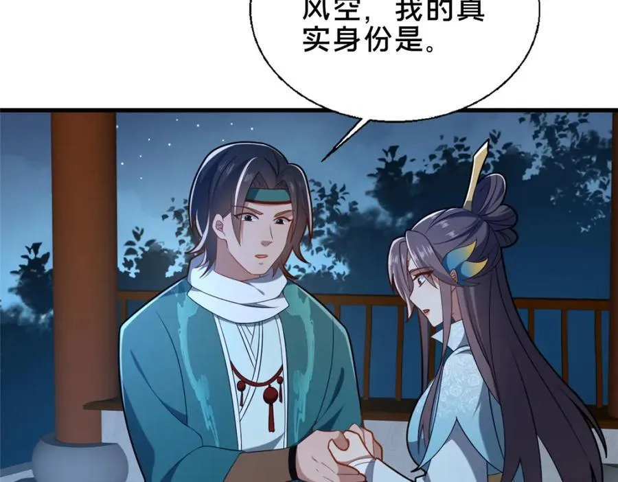 69 居心叵测111