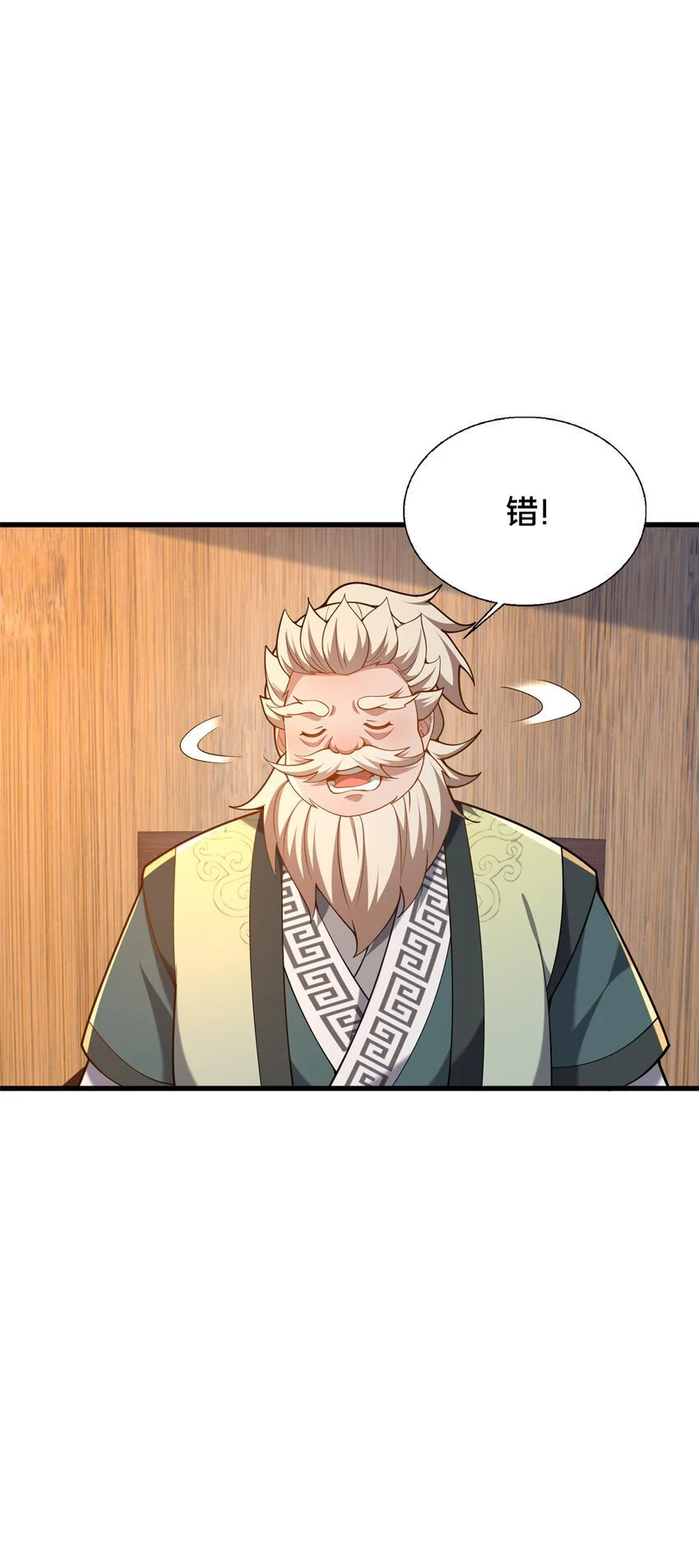 54 无极境54