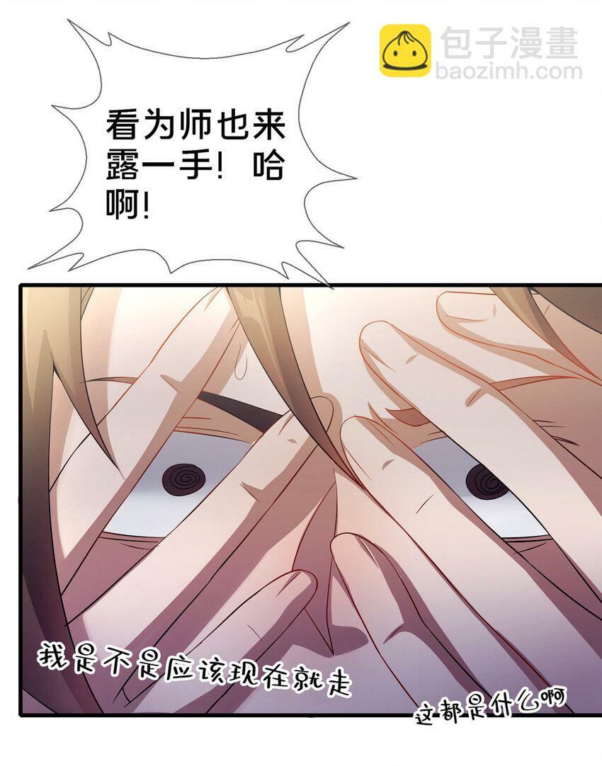 05 功法初试18
