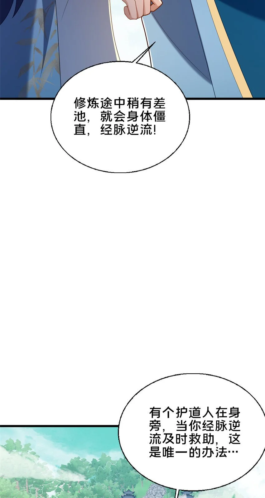 57 试探17