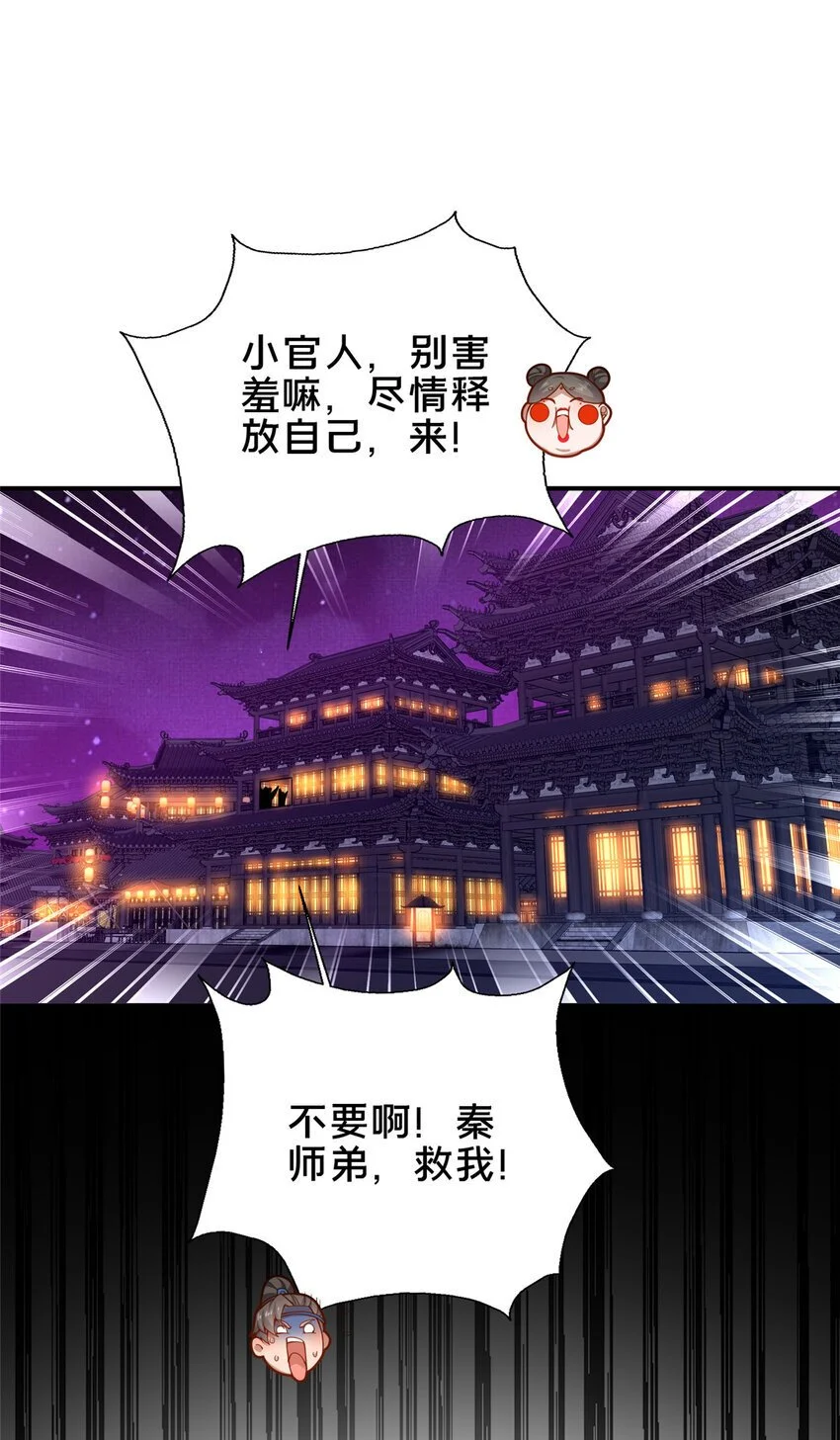 52 二九八55