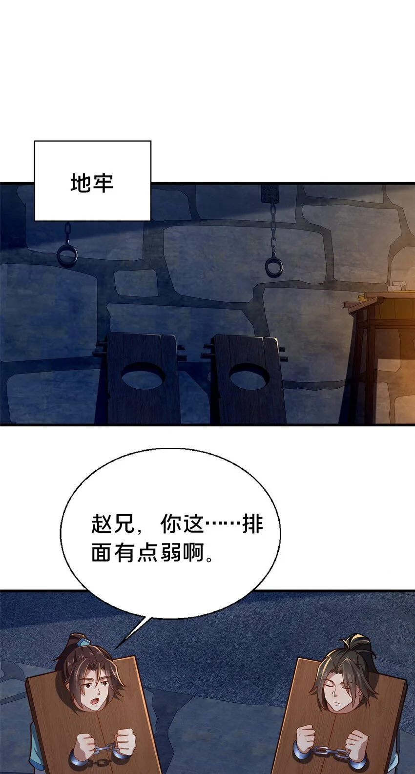 47 遇袭51