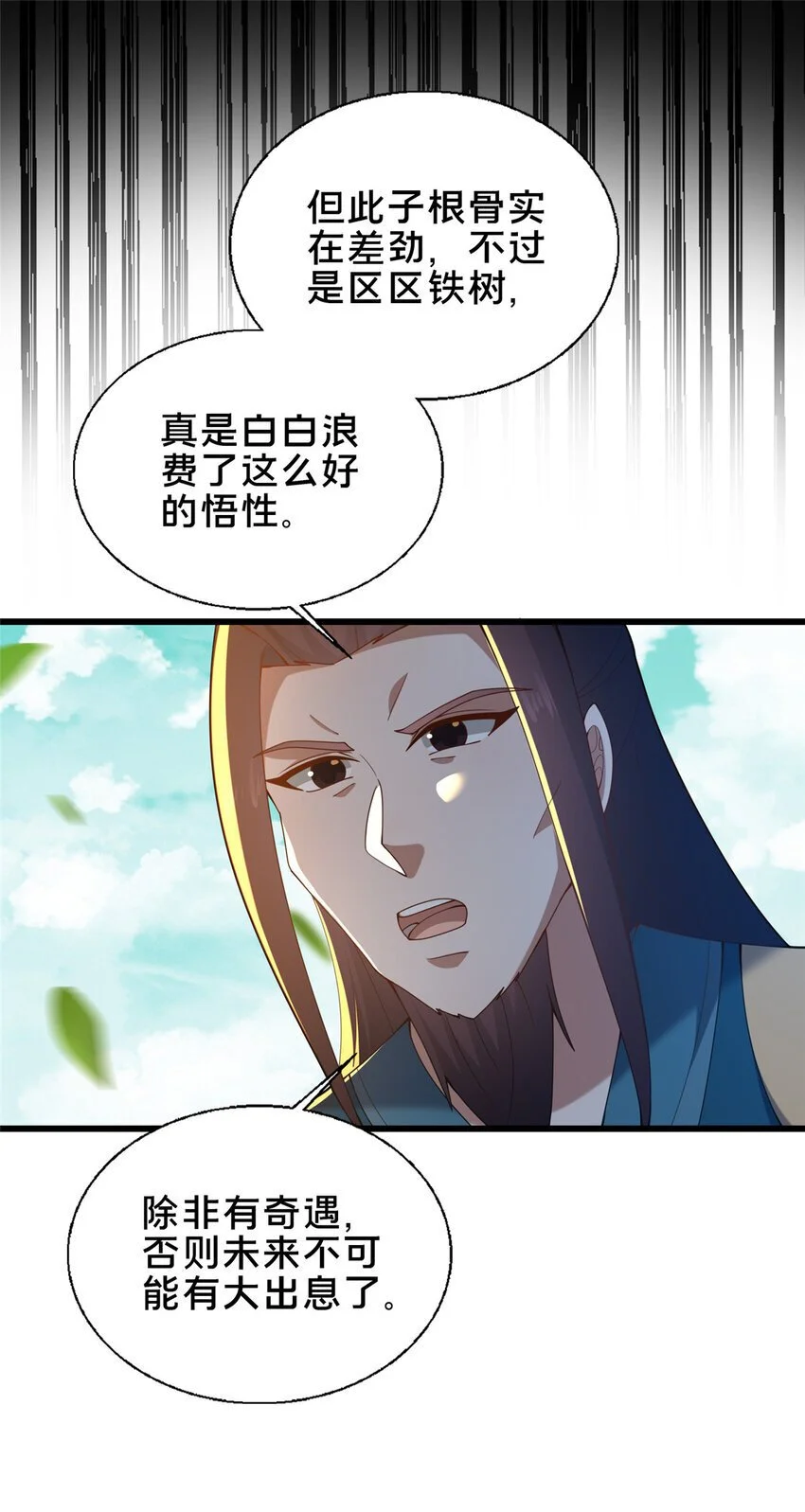 57 试探13