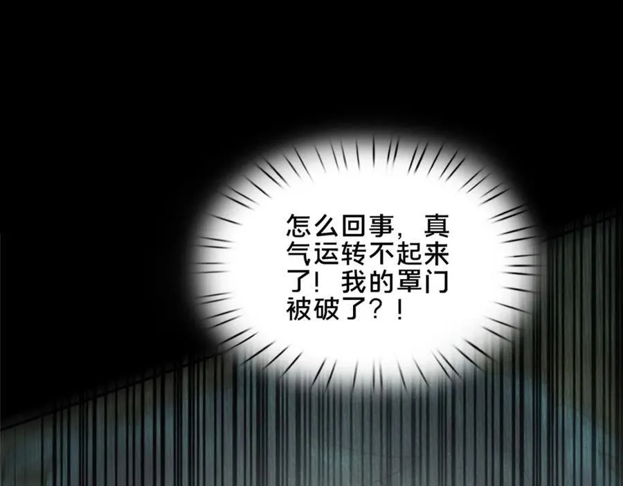 82 我一人，足矣54