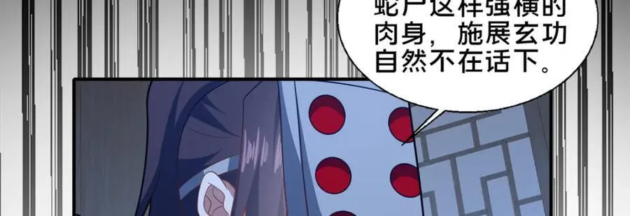 86 要不要一起搞件大事134