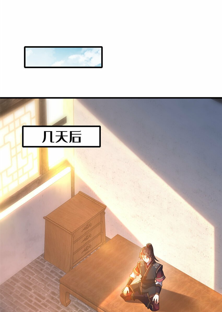 04 神秘功法56