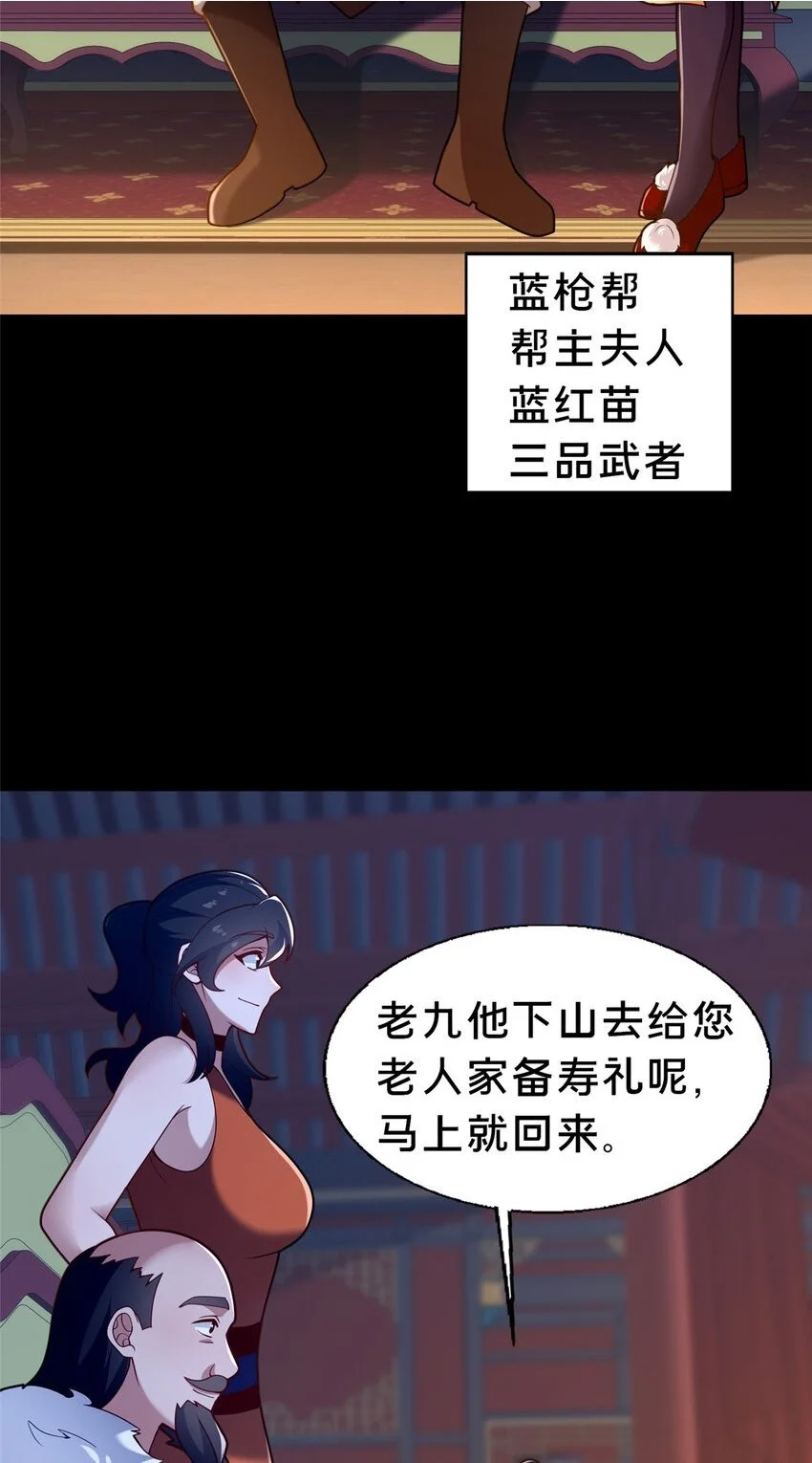43 突入匪窝24