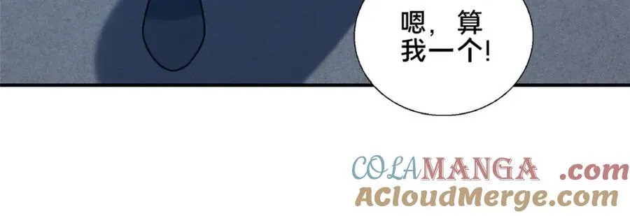86 要不要一起搞件大事140