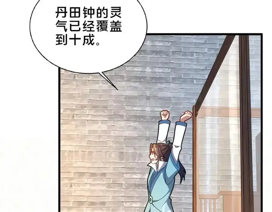 71 送命题10