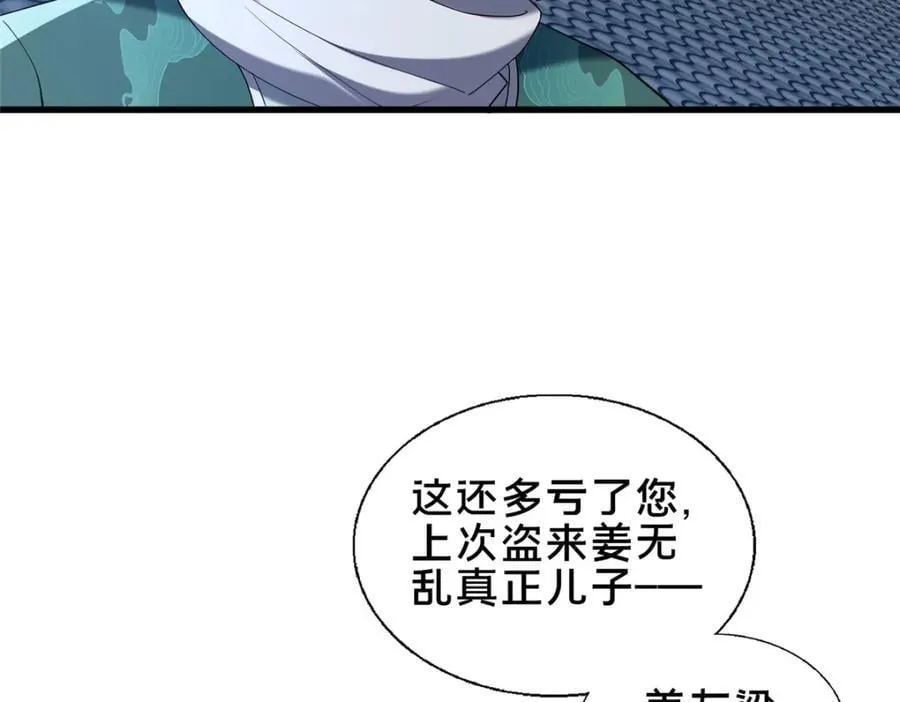 70 监视129