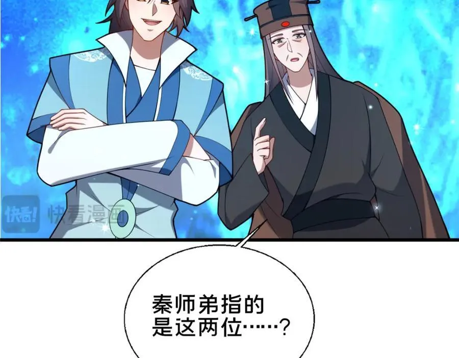 72 山庄招新103