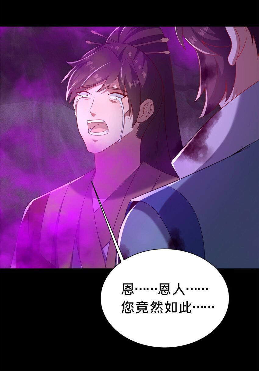 37 我想跟你学做好人63