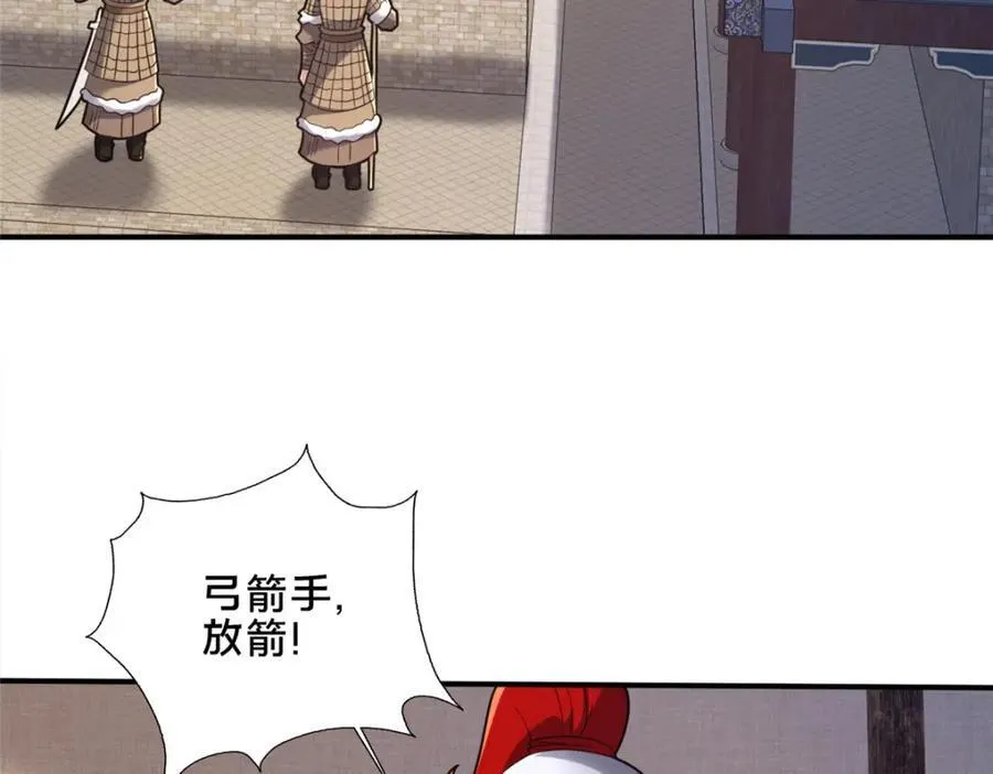 77 辛山寒的赌约6