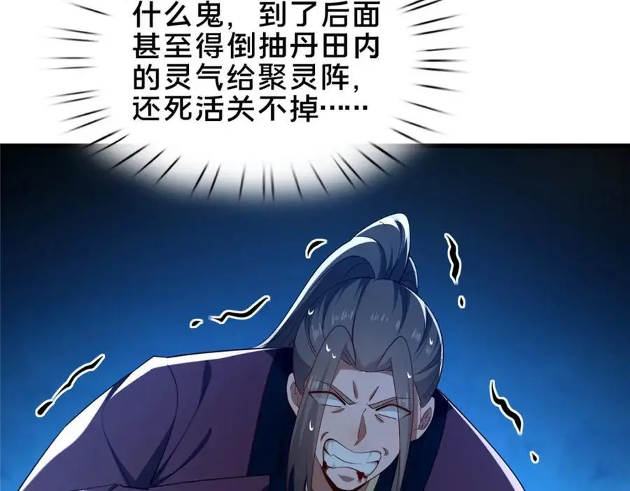 66 揭发73