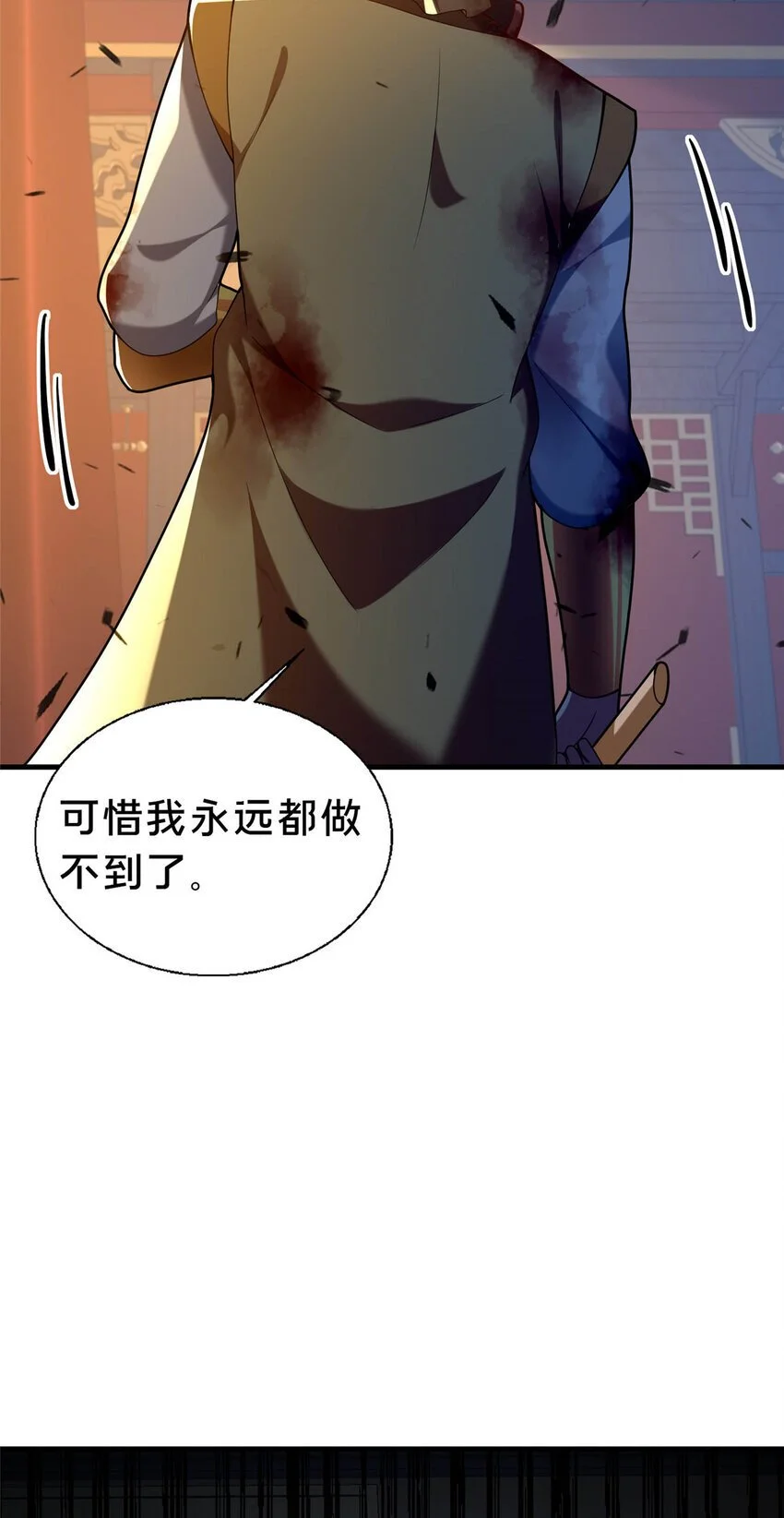 46 永别了23