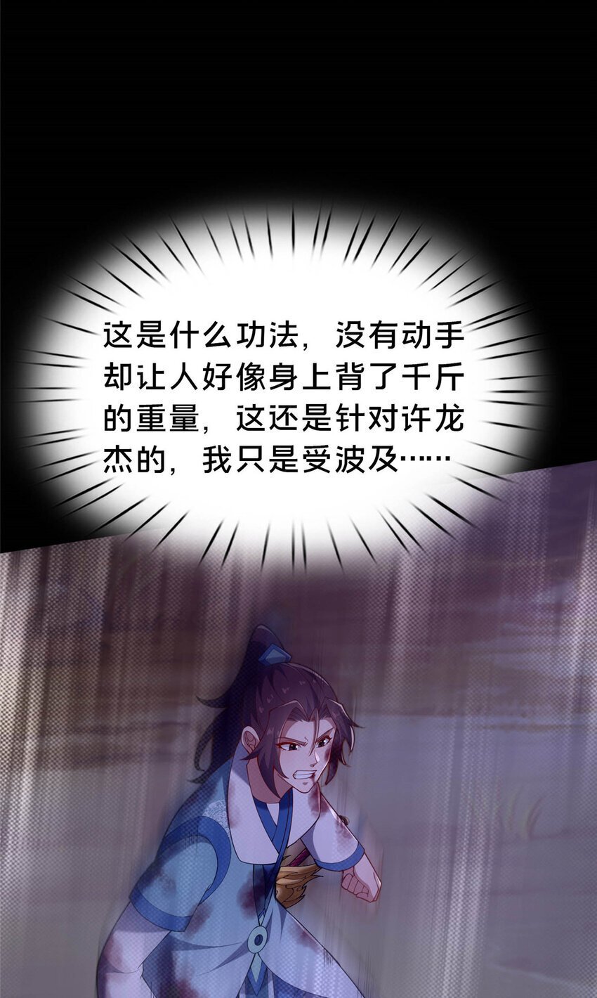 38 摊牌50
