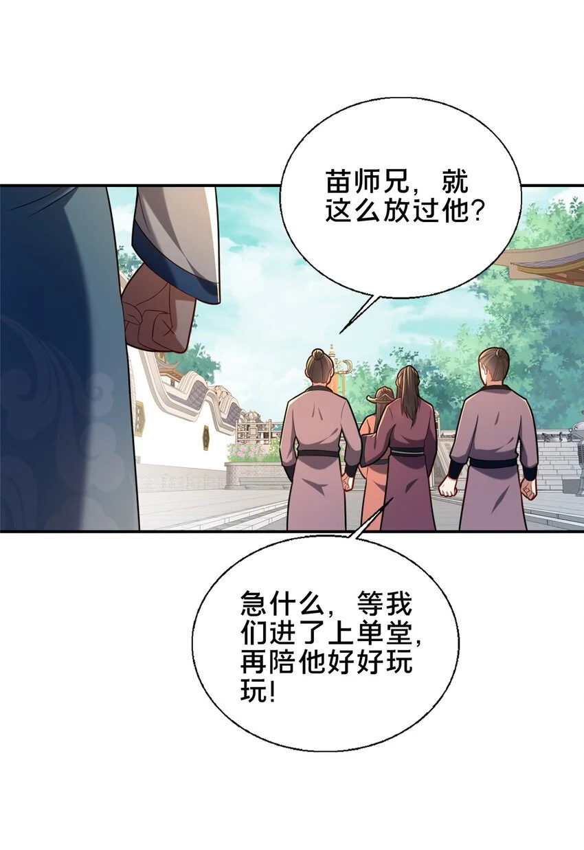 62 不该惹的人45